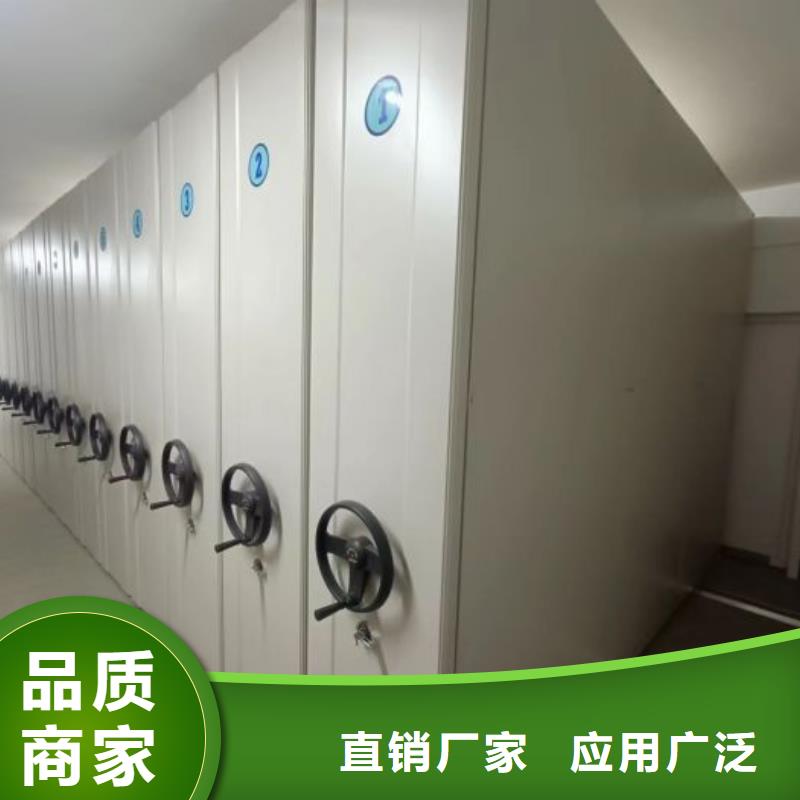 升级智能密集架【桦平】档案室用移动密集柜
