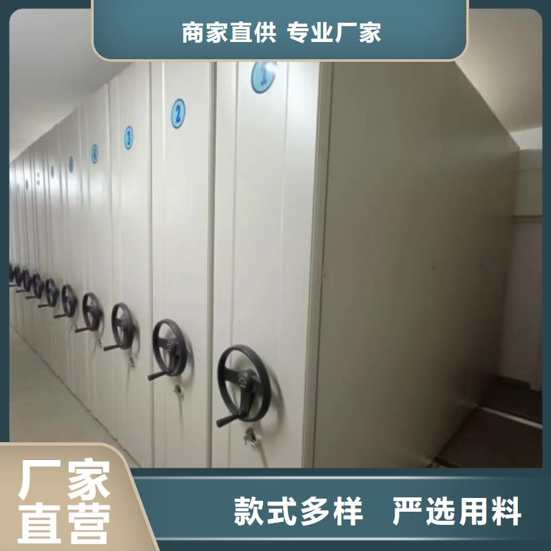 生产供应【桦平】密集型移动架