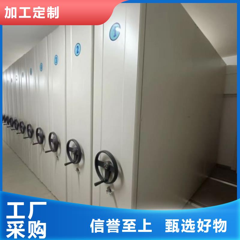 免费咨询【桦平】档案保管移动密集柜