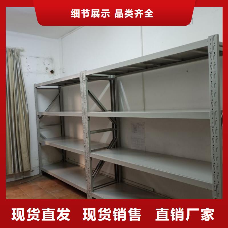 使用方法【桦平】手摇式密集柜