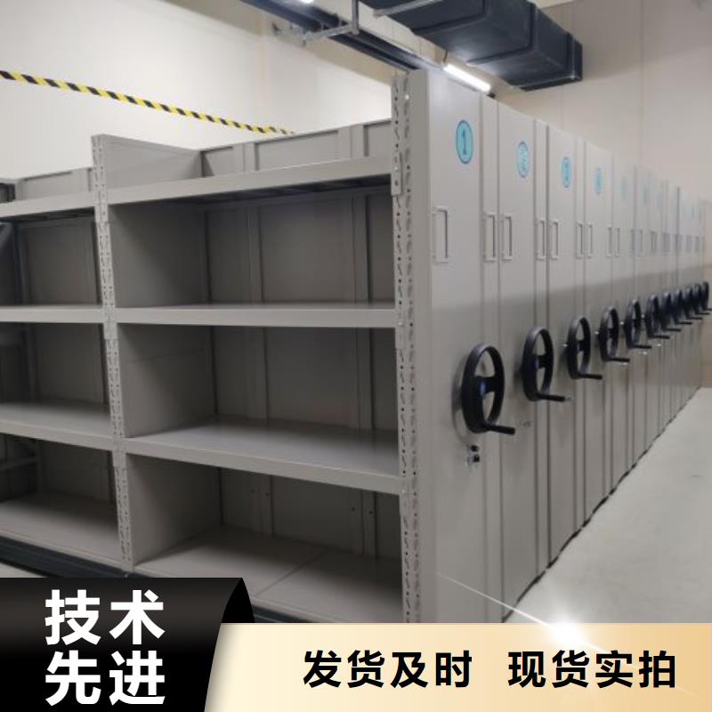 免费咨询【桦平】档案保管移动密集柜