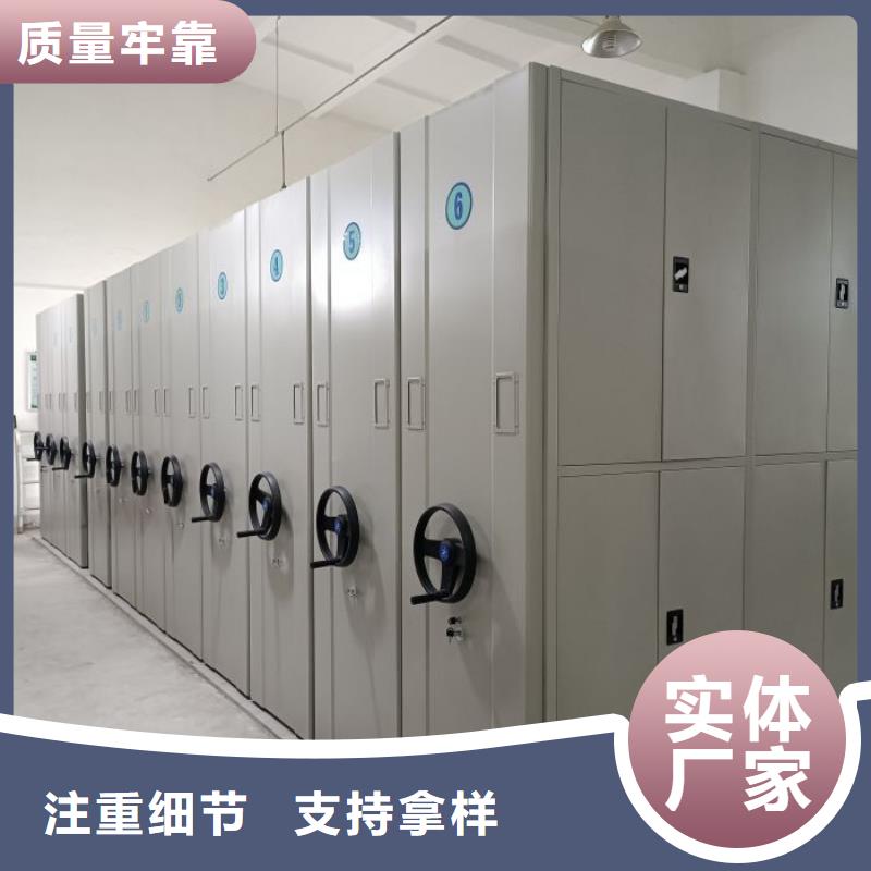 工作原理【桦平】电脑密集架