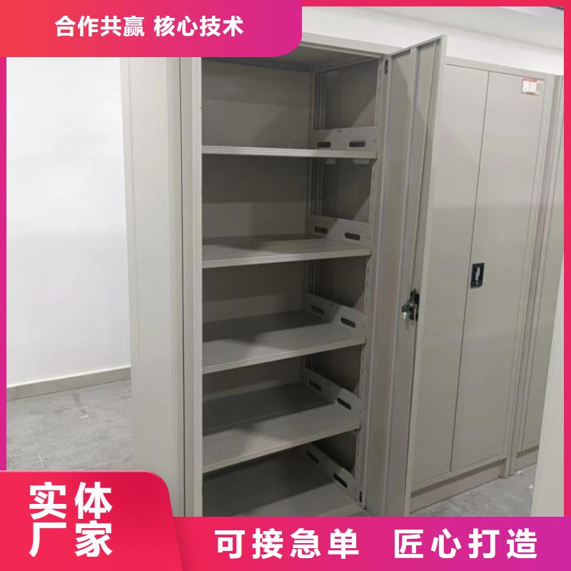 生产供应【桦平】密集型移动架