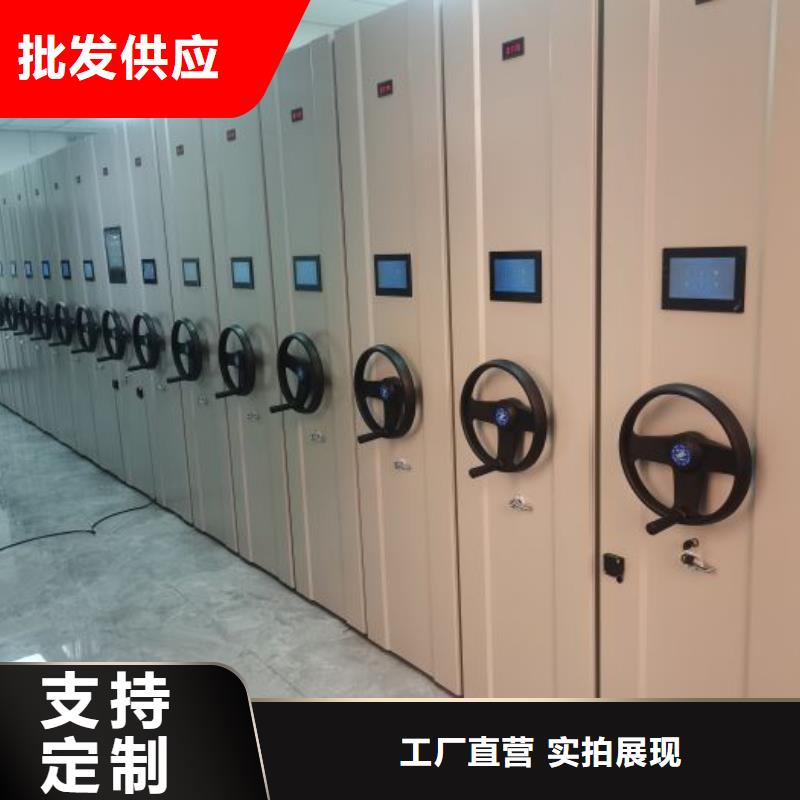 诚信经营【桦平】闭合式档案密集柜