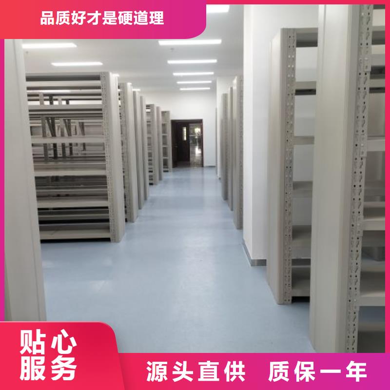 诚信经商【桦平】档案室用智能型密集架