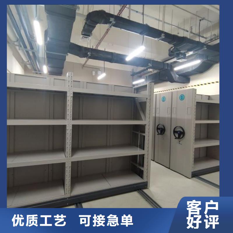 诚信经商【桦平】档案室用智能型密集架