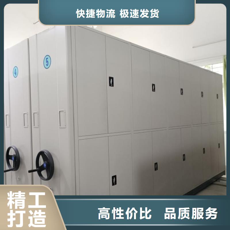 诚信经营【桦平】闭合式档案密集柜