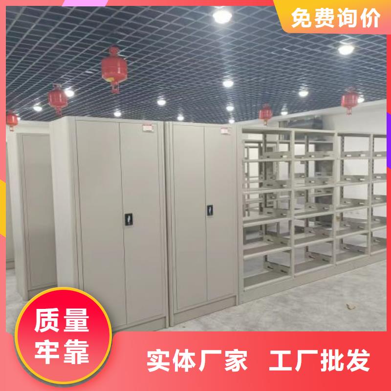 诚信经商【桦平】档案室用智能型密集架