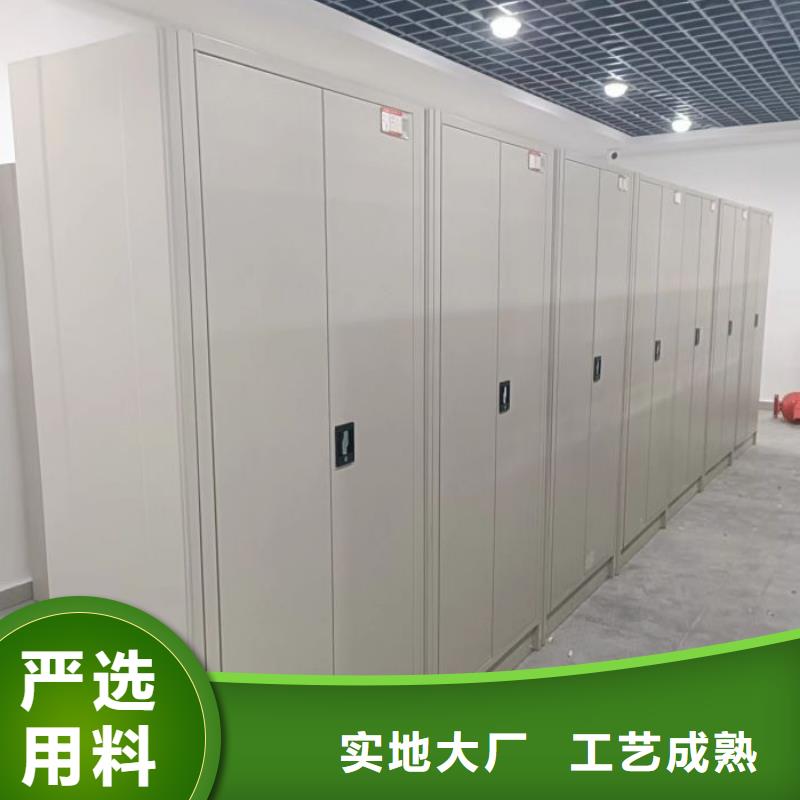 诚信经营【桦平】闭合式档案密集柜