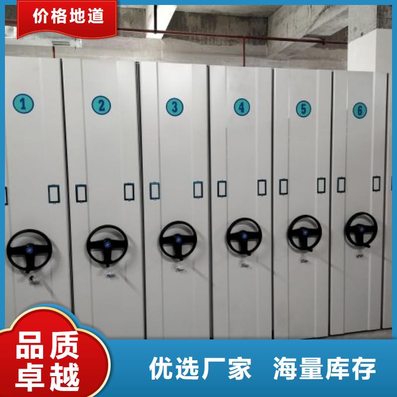 恭请咨询【桦平】密集式档案柜