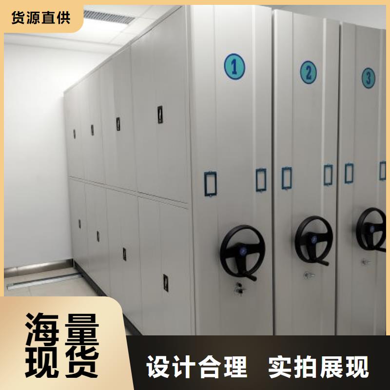 诚信经营【桦平】闭合式档案密集柜