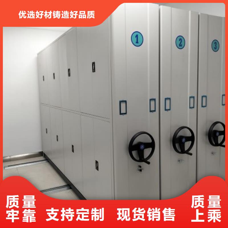 诚信经营【桦平】闭合式档案密集柜