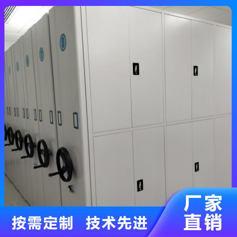 咨询合作【桦平】贵重活动密集架