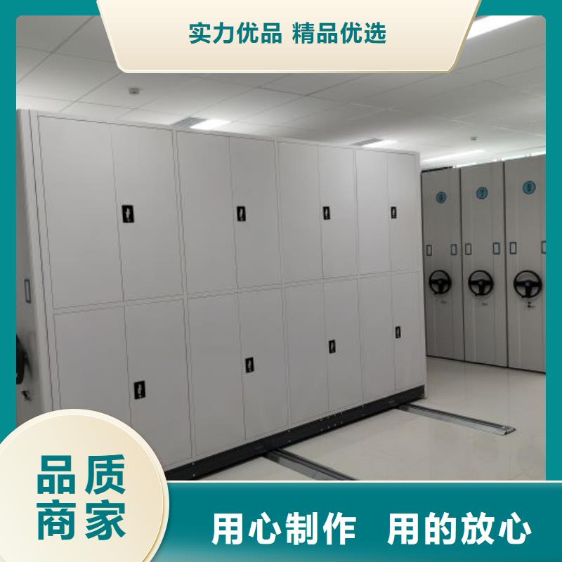 图纸定做铸造辉煌【桦平】方向盘式密集柜