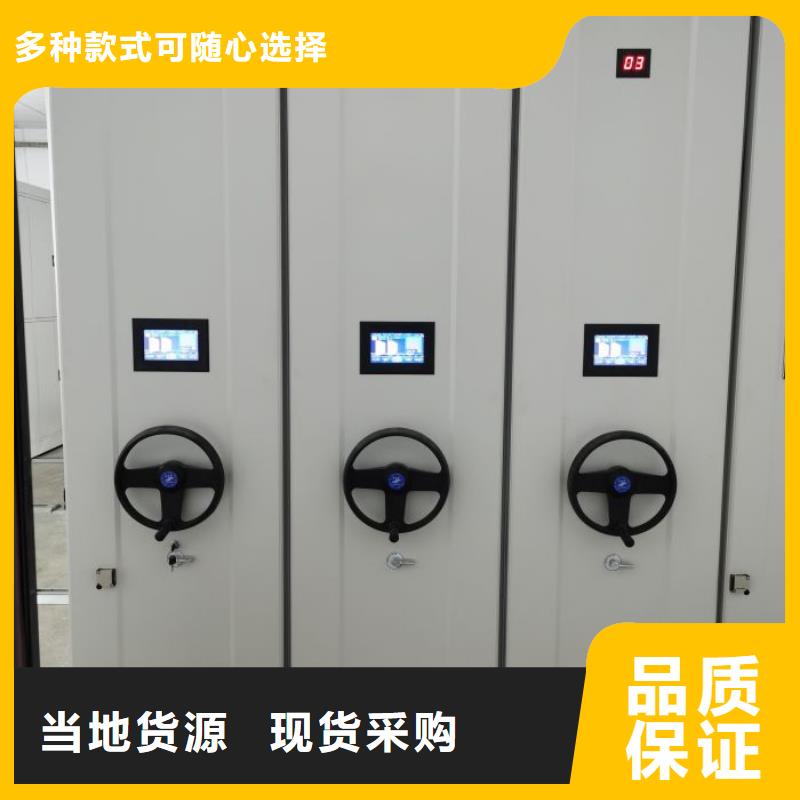 咨询优惠【桦平】手摇移动铁皮柜