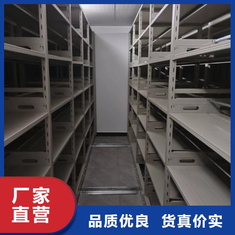 诚信经营【桦平】闭合式档案密集柜