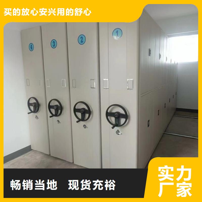 诚信经营【桦平】闭合式档案密集柜