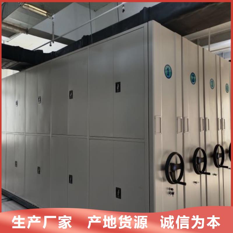 诚信经商【桦平】档案室用智能型密集架