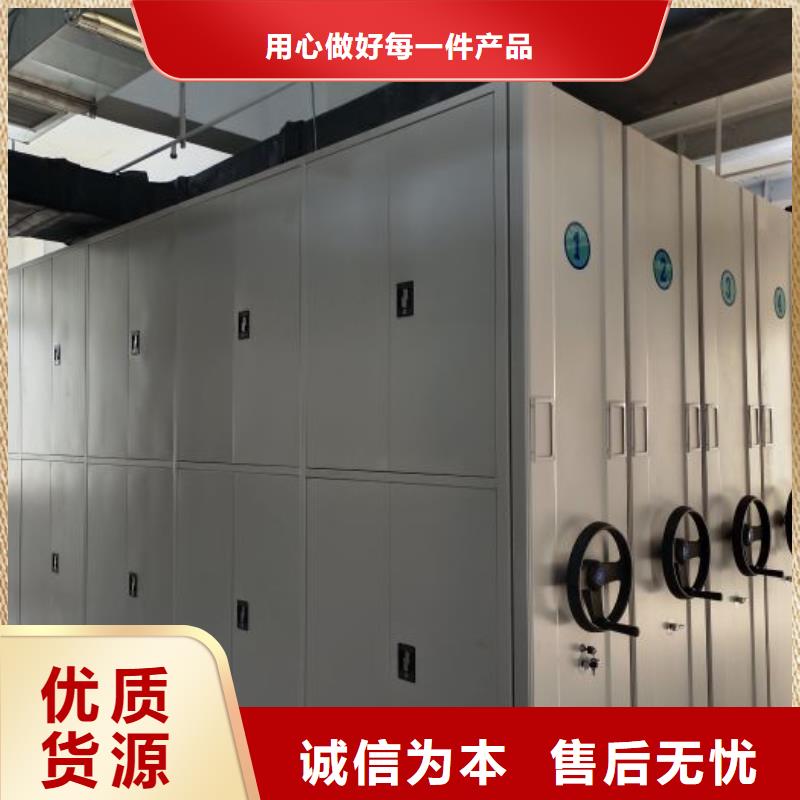 咨询优惠【桦平】档案库密集柜