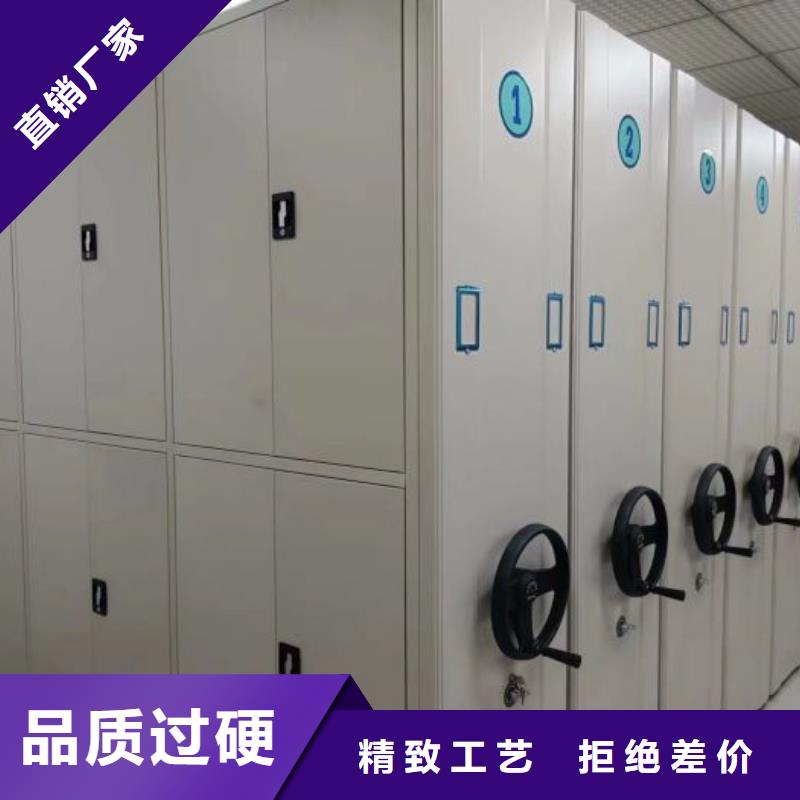 咨询合作【桦平】贵重活动密集架