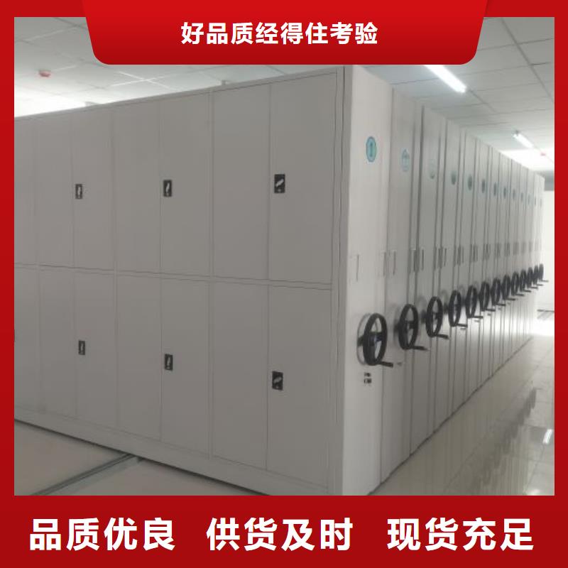 诚信经商【桦平】档案室用智能型密集架