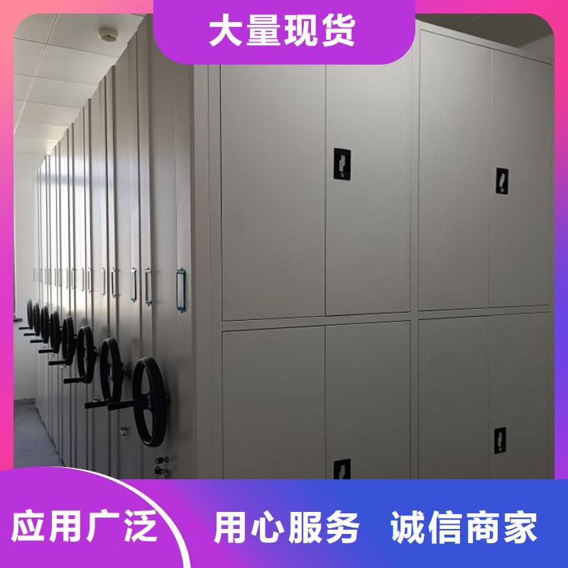 诚信经商【桦平】档案室用智能型密集架