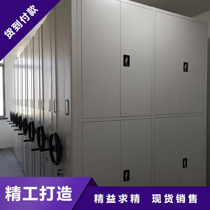 恭请咨询【桦平】密集式档案柜