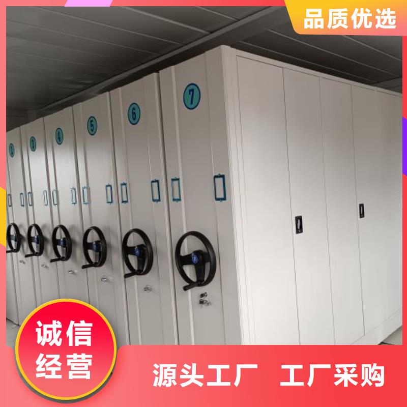 诚信经商【桦平】档案室用智能型密集架