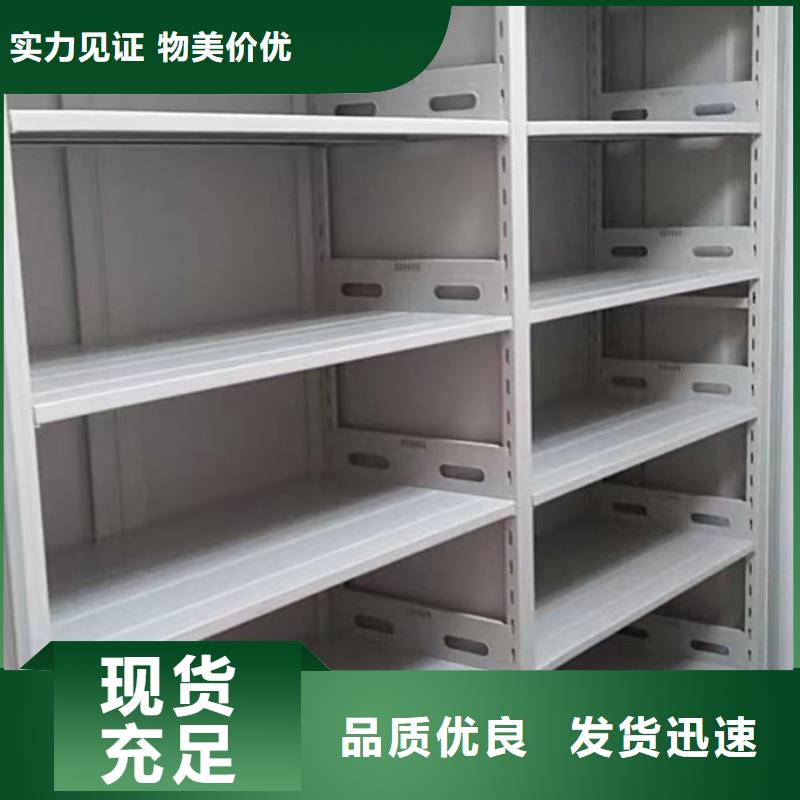 咨询优惠【桦平】手摇移动铁皮柜