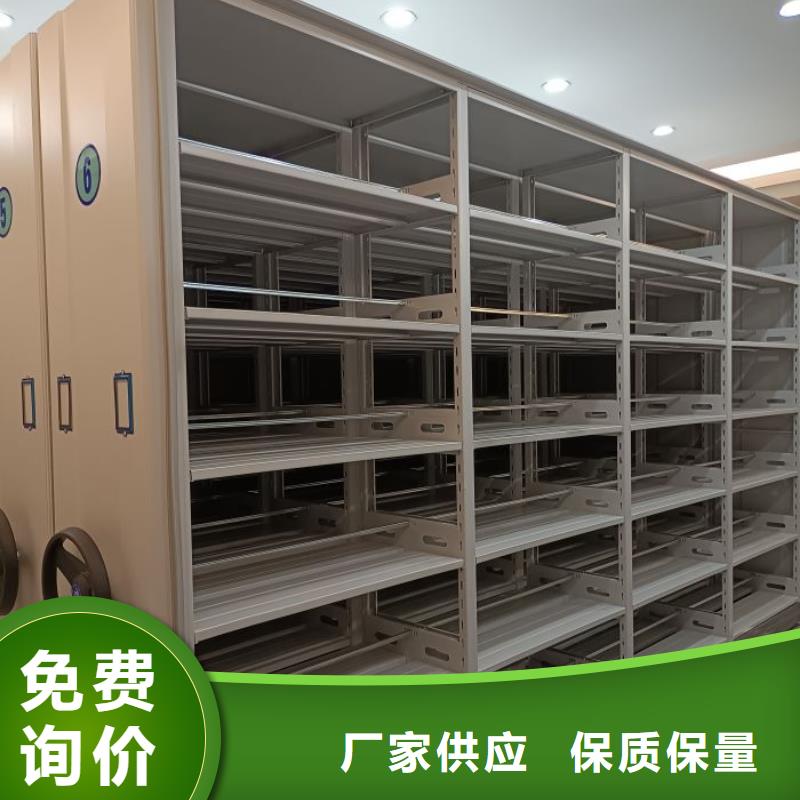 诚信经商【桦平】档案室用智能型密集架