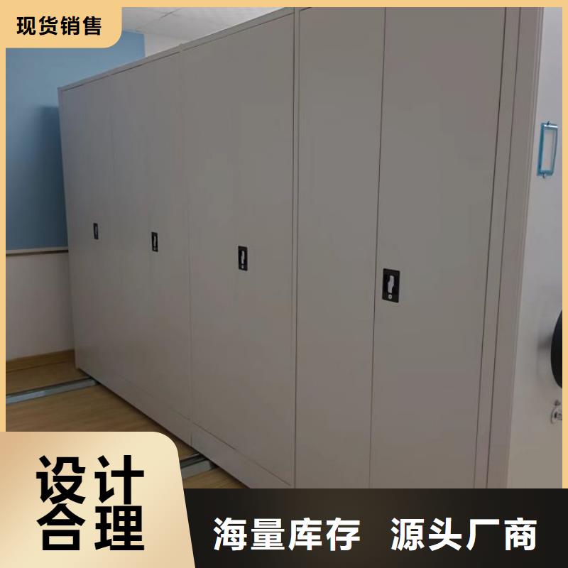 咨询优惠【桦平】手摇移动铁皮柜