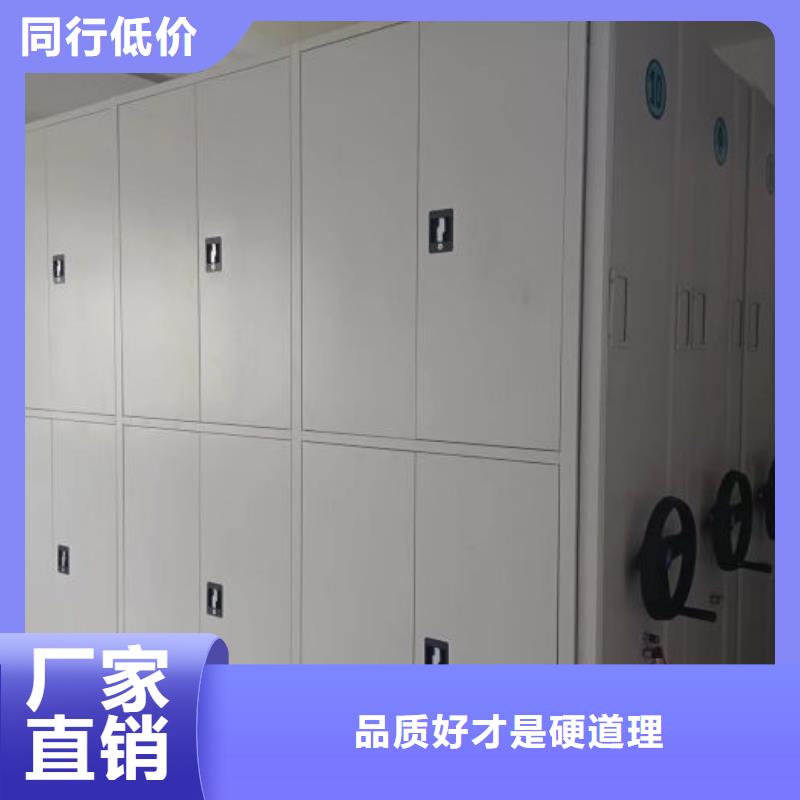 恭请咨询【桦平】密集式档案柜