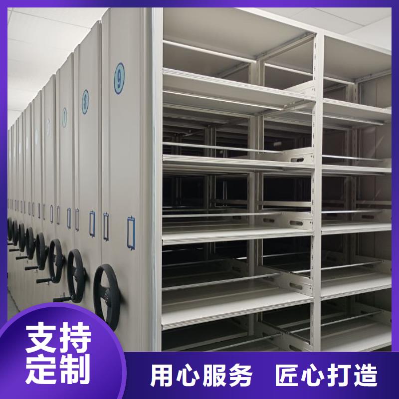 咨询合作【桦平】贵重活动密集架