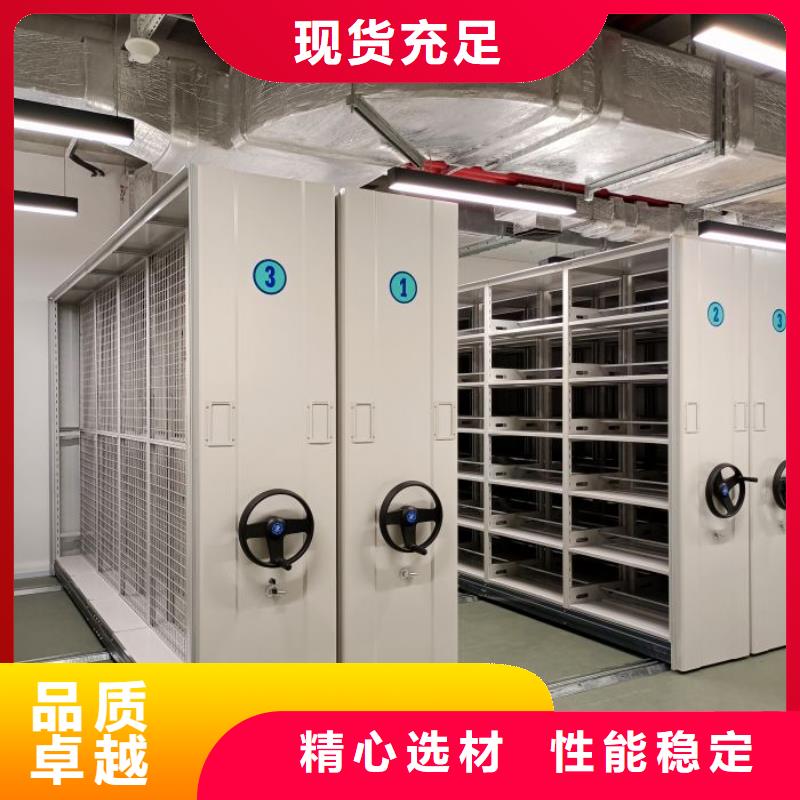 诚信经商【桦平】档案室用智能型密集架