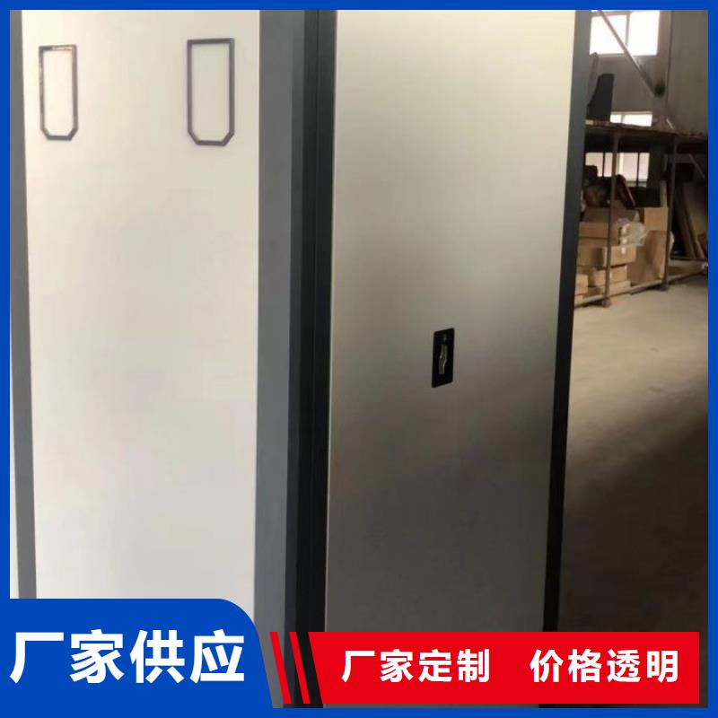 咨询优惠【桦平】手摇移动铁皮柜
