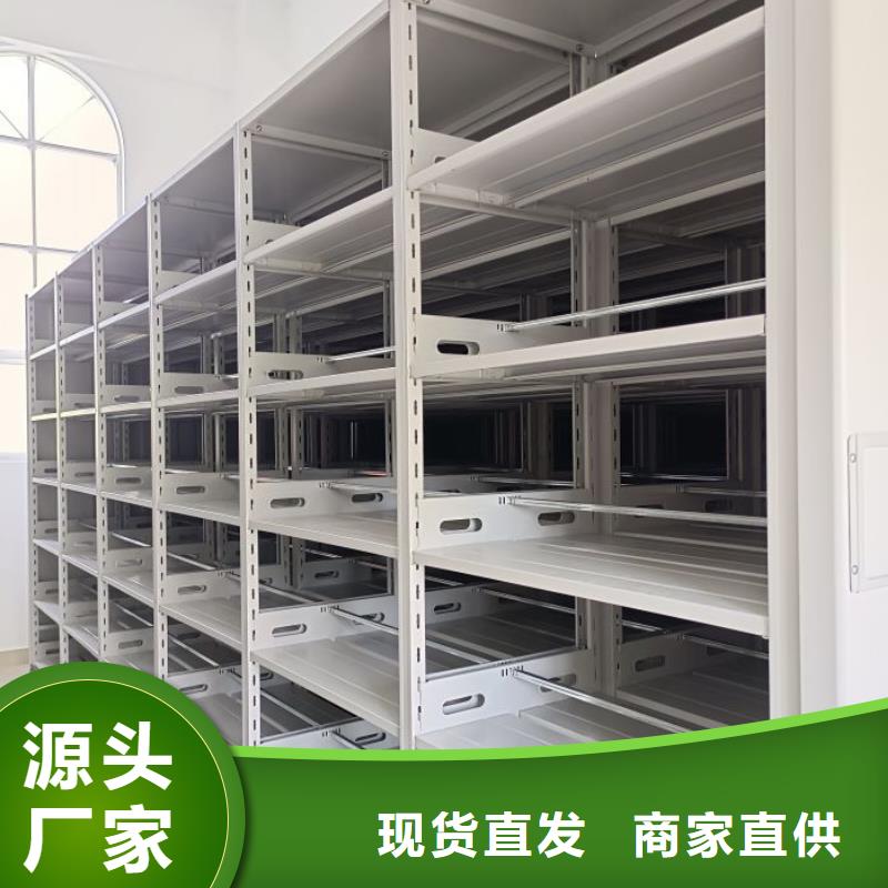 图纸定做铸造辉煌【桦平】方向盘式密集柜