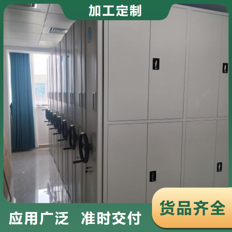 恭请咨询【桦平】密集式档案柜