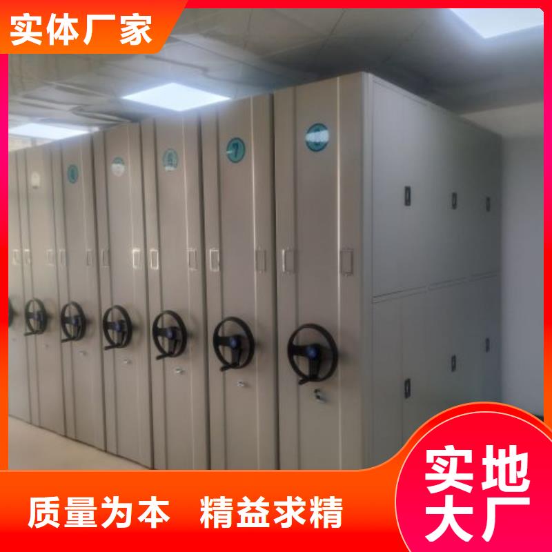 咨询合作【桦平】贵重活动密集架