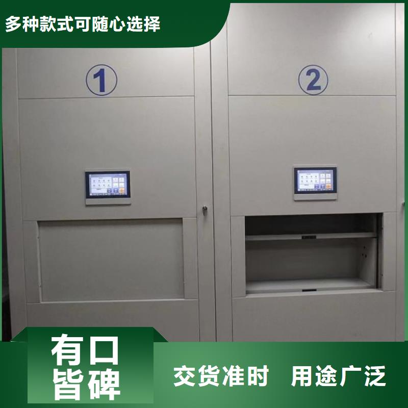 诚信经商【桦平】档案室用智能型密集架
