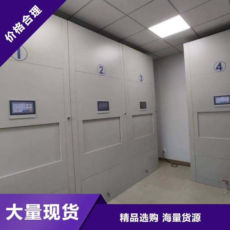 咨询优惠【桦平】手摇移动铁皮柜