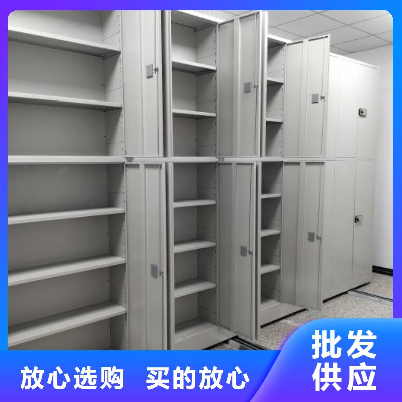 诚信经商【桦平】档案室用智能型密集架