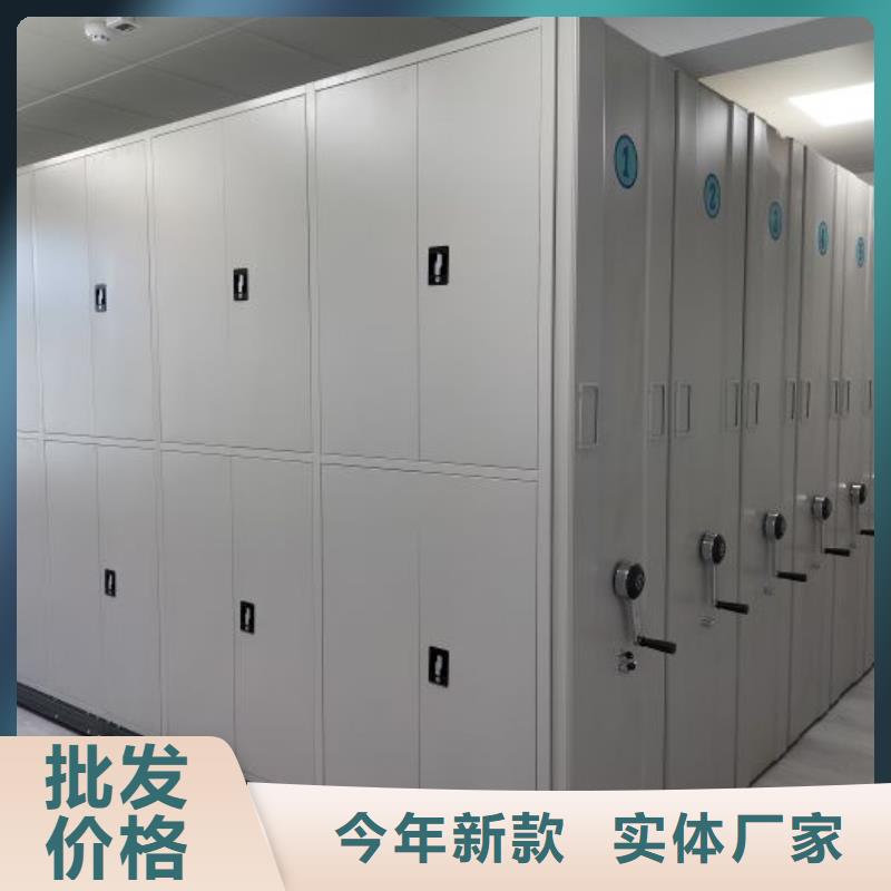 诚信经商【桦平】档案室用智能型密集架