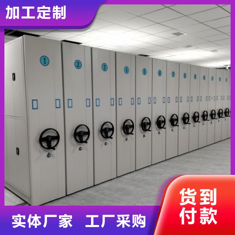 产品发展趋势和新兴类别【桦平】全封闭式密集架