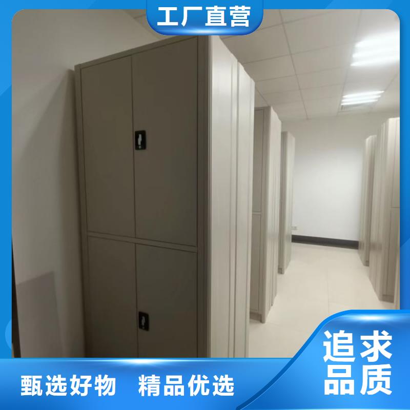 认真负责【桦平】半封闭式移动密集架