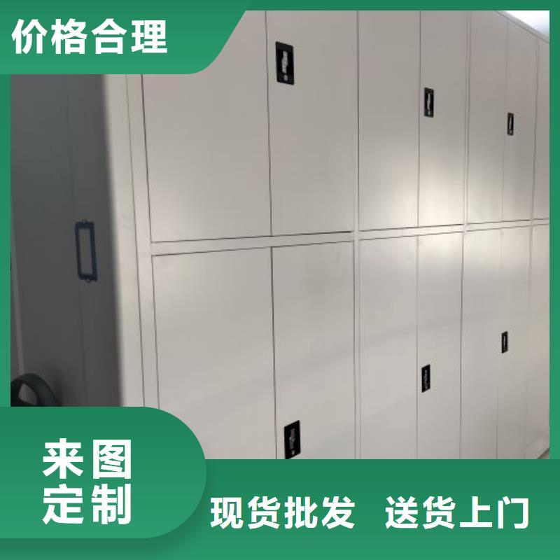 服务为先【桦平】半封闭式移动密集架
