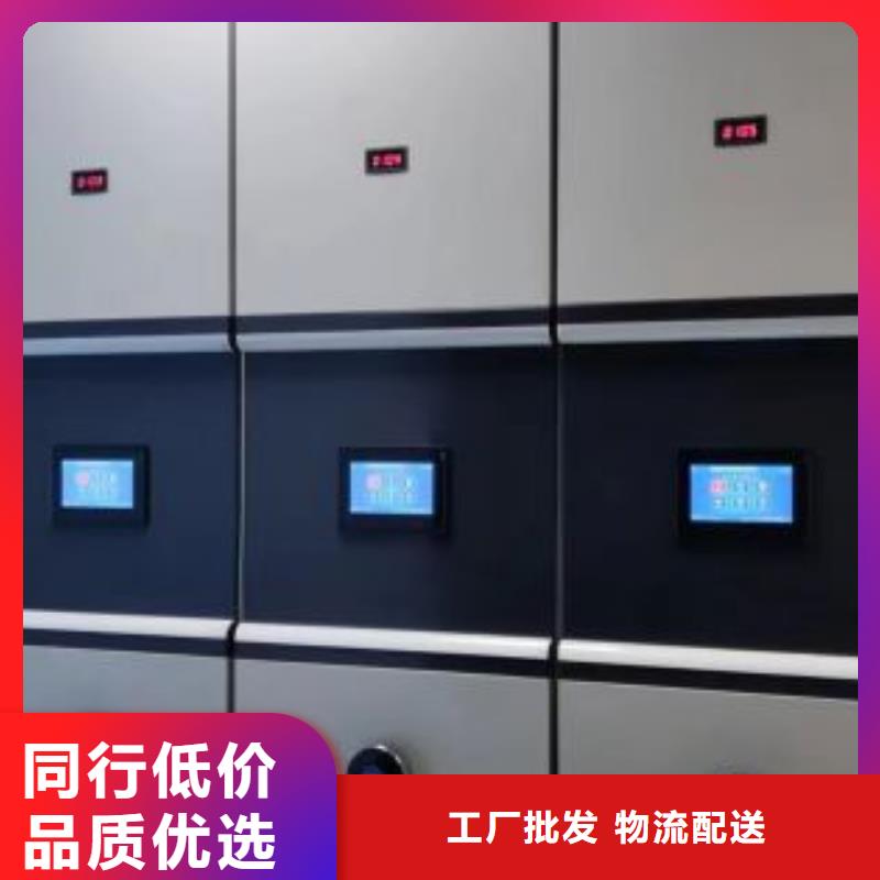 认真负责【桦平】半封闭式移动密集架