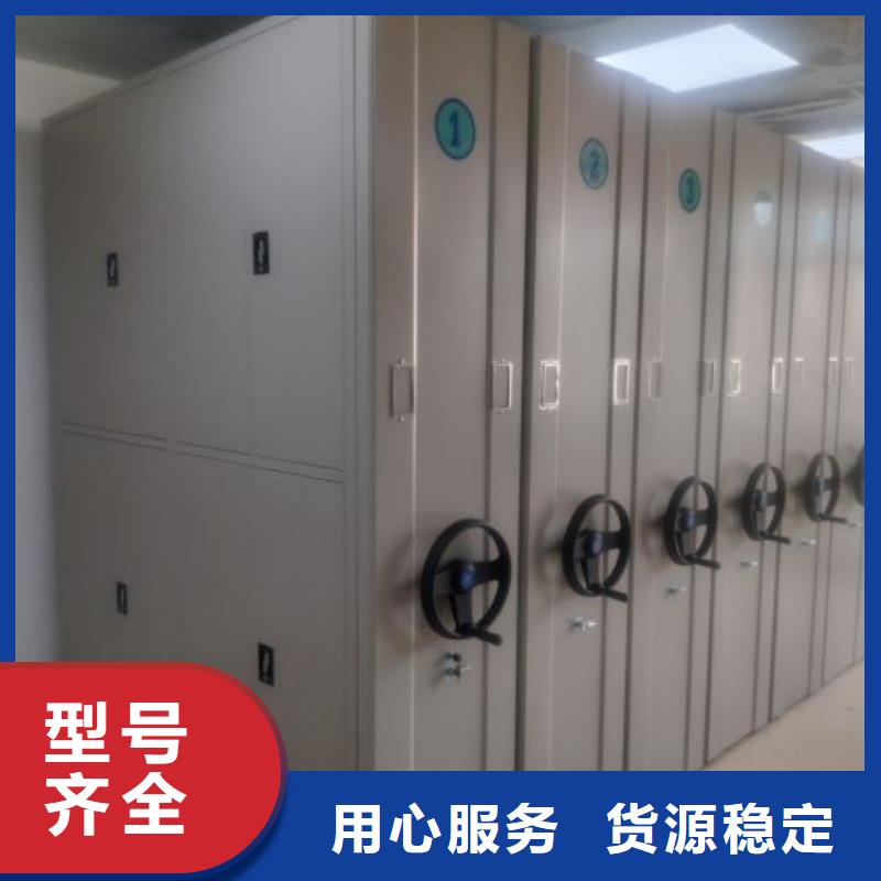 认真负责【桦平】半封闭式移动密集架