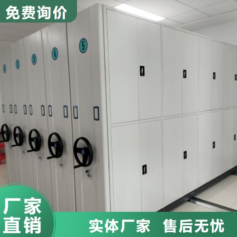 服务为先【桦平】半封闭式移动密集架
