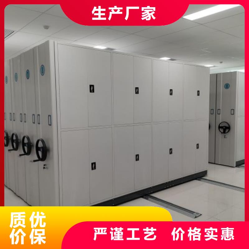 认真负责【桦平】半封闭式移动密集架