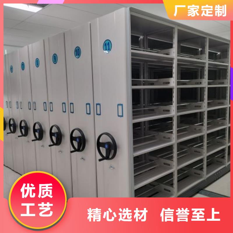 服务为先【桦平】半封闭式移动密集架